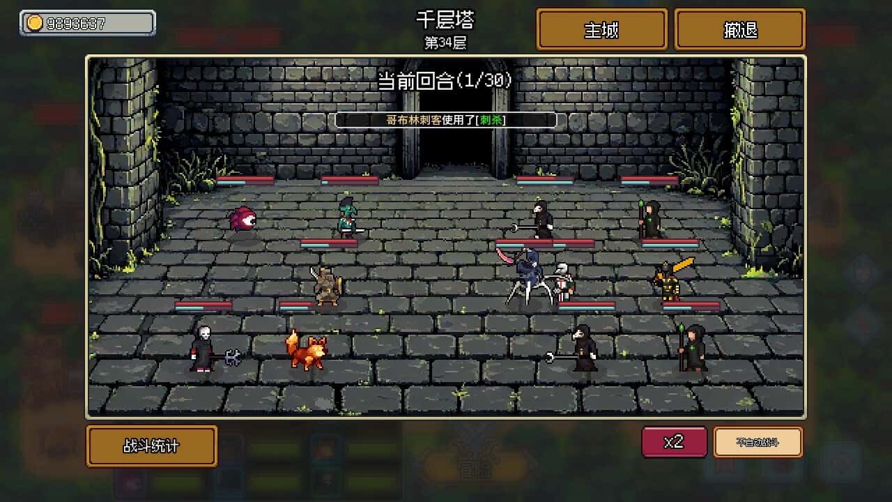 梦幻地下城 放置好时光 Fantasy Idle Dungeon 中文版封面