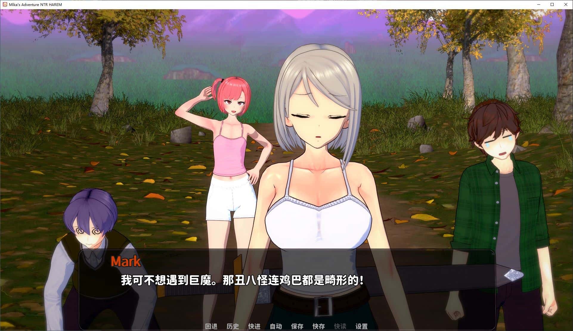 游戏画面2