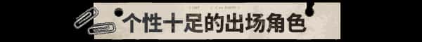游戏截图3