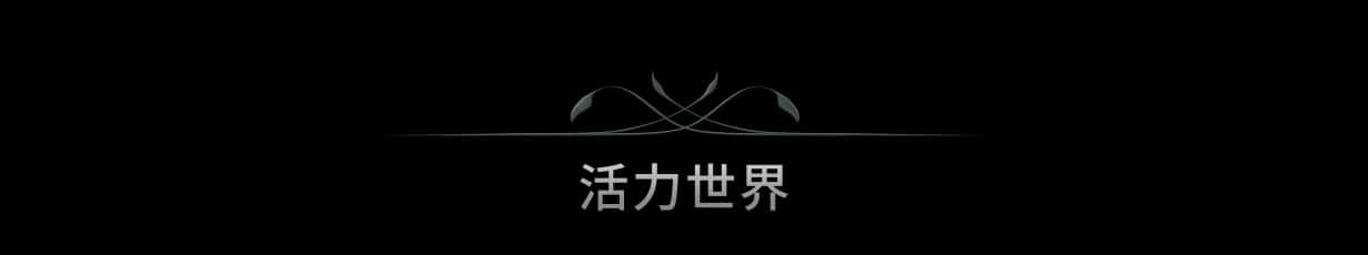 游戏画面1